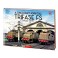A cinquant'anni dal Trifase FS 1902-1976